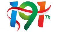 logo resmi hari jadi bantul ke-191