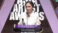 Lyodra Ginting Asian Artist Awards